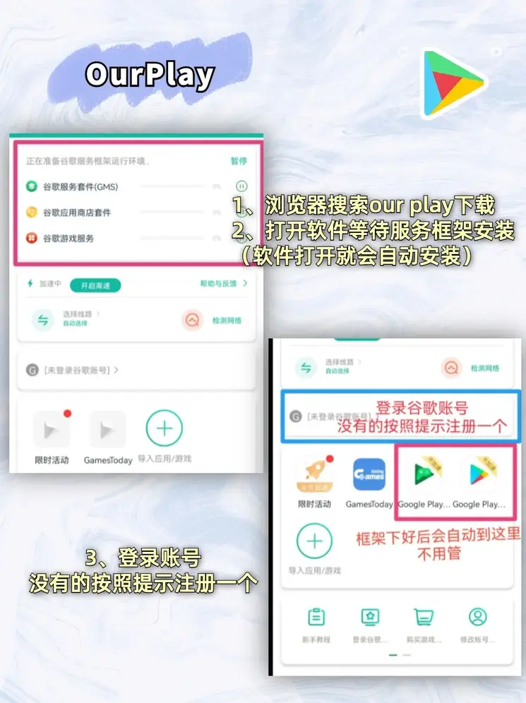 威尼斯娱乐下载登录入口官网版截图1